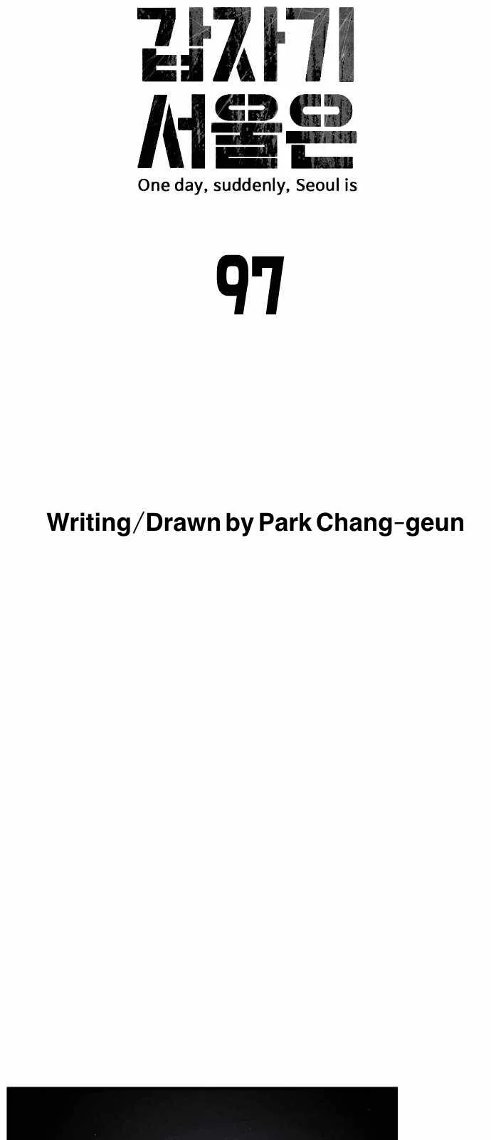 One Day, Suddenly, Seoul Is Chapter 97 page 13