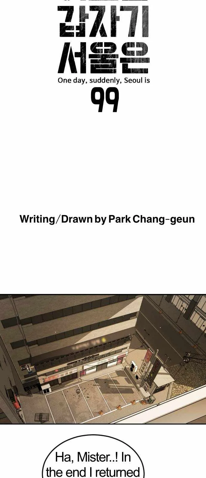 One Day, Suddenly, Seoul Is Chapter 99 page 13