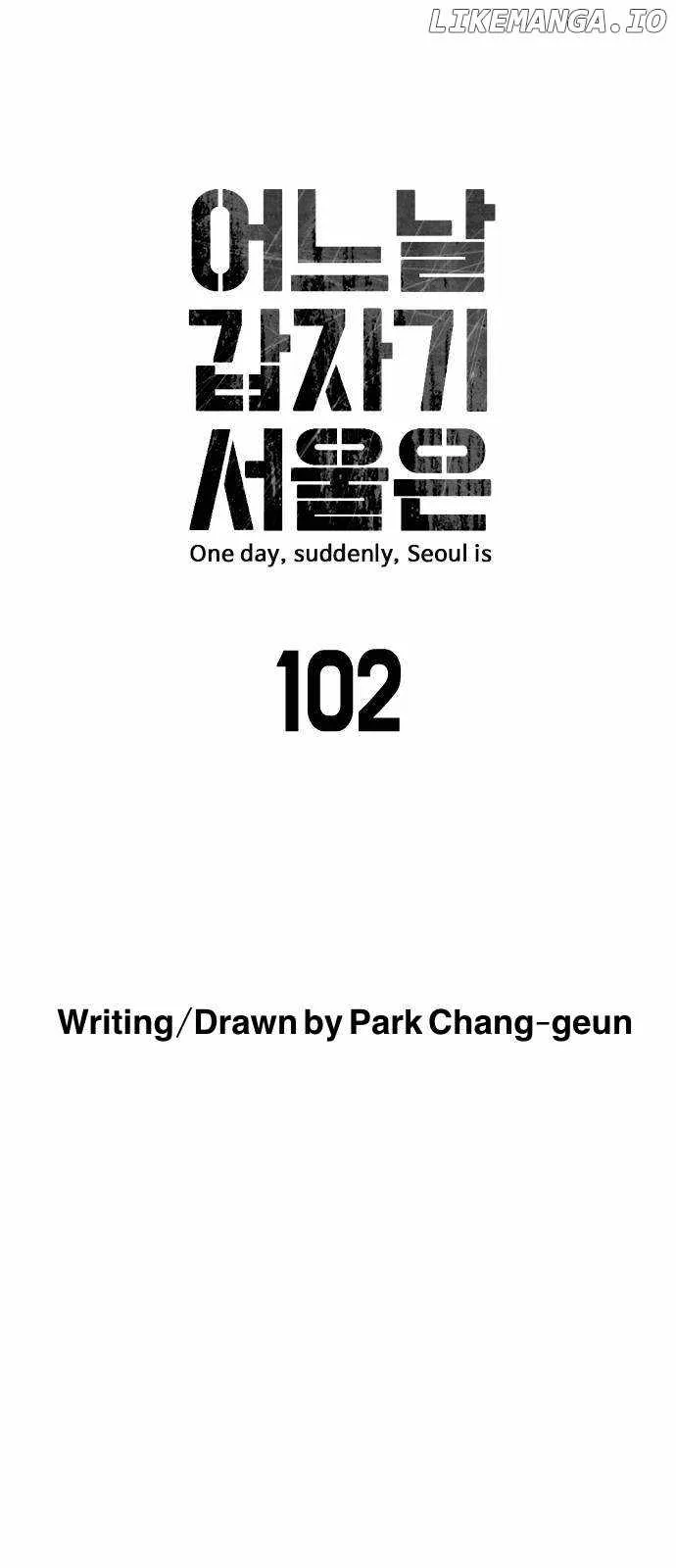 One Day, Suddenly, Seoul Is Chapter 102 page 6