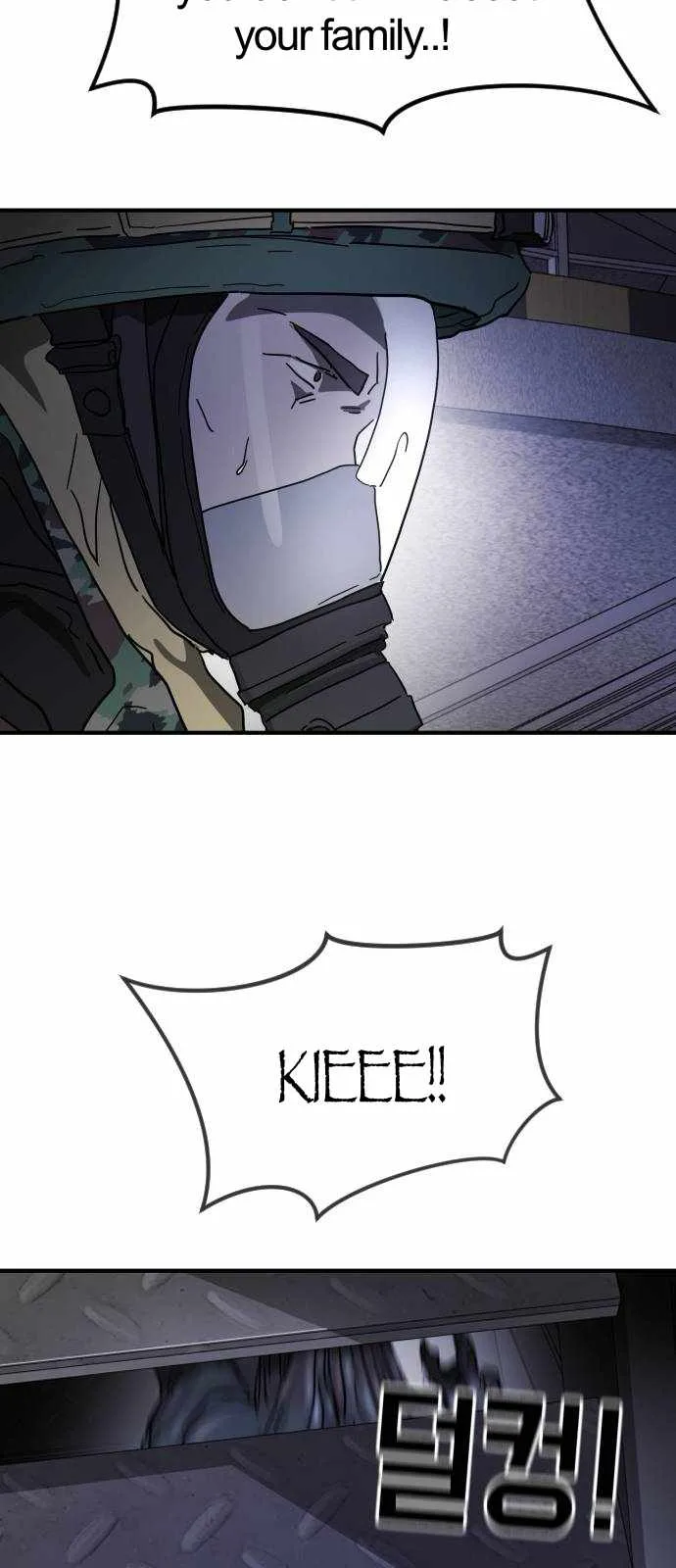 One Day, Suddenly, Seoul Is Chapter 107 page 23