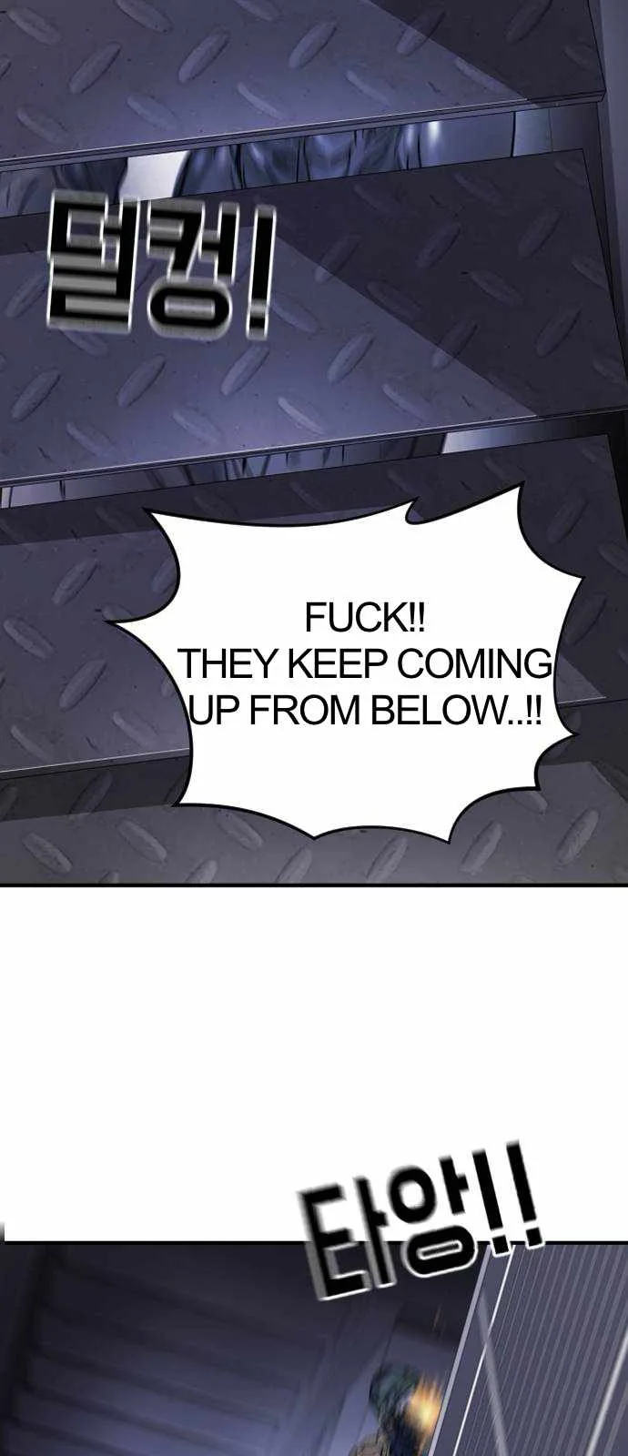 One Day, Suddenly, Seoul Is Chapter 107 page 24