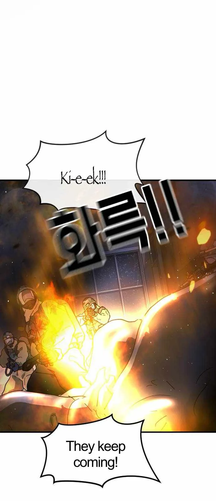 One Day, Suddenly, Seoul Is Chapter 105 page 2