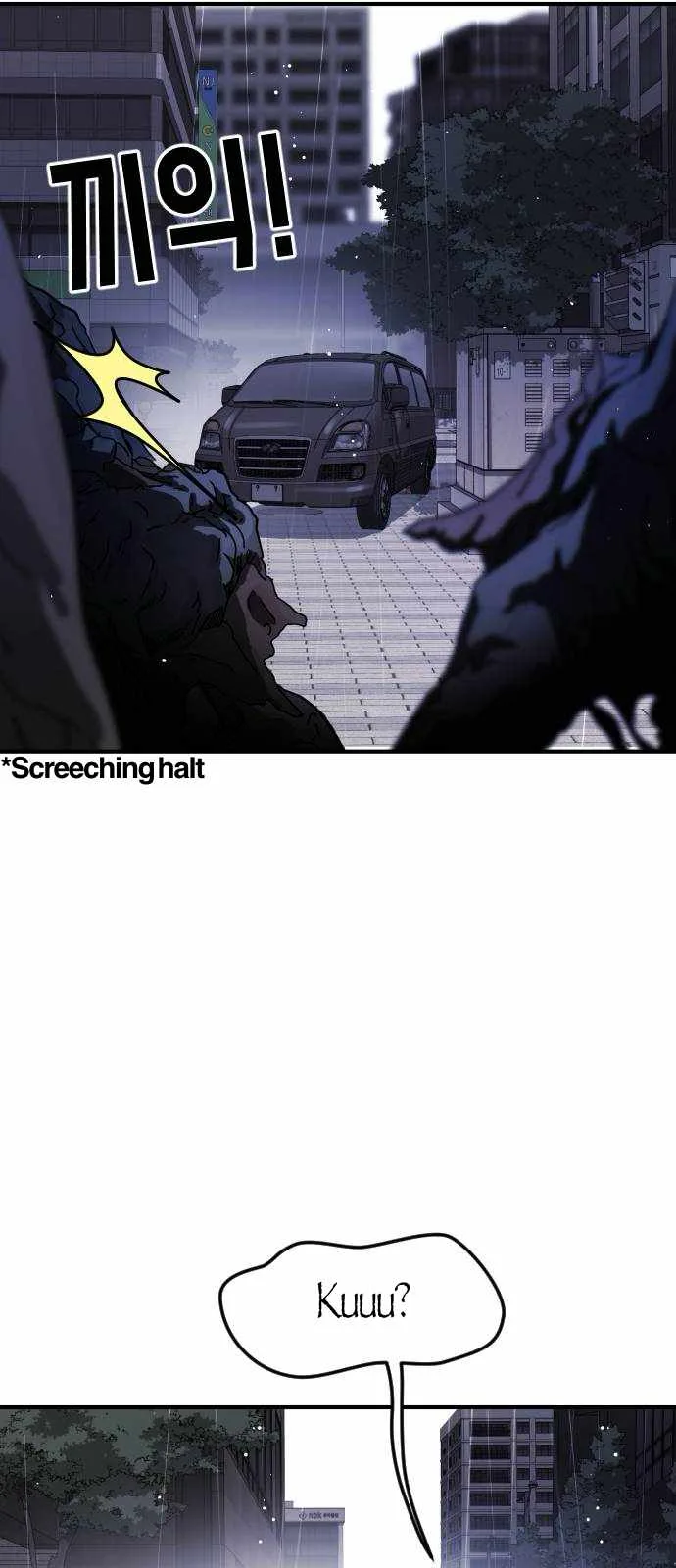 One Day, Suddenly, Seoul Is Chapter 105 page 56