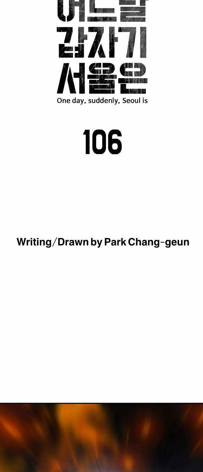 One Day, Suddenly, Seoul Is Chapter 106 page 10