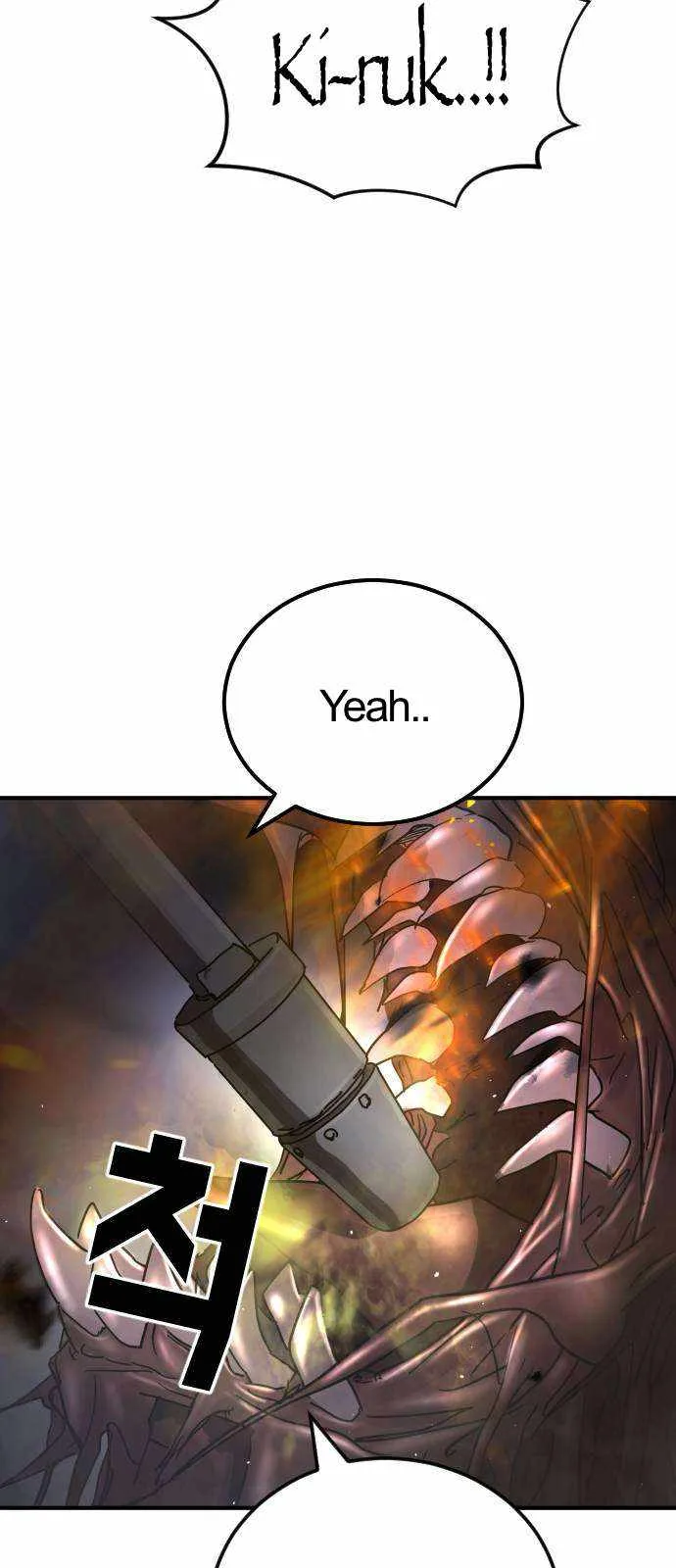 One Day, Suddenly, Seoul Is Chapter 106 page 25