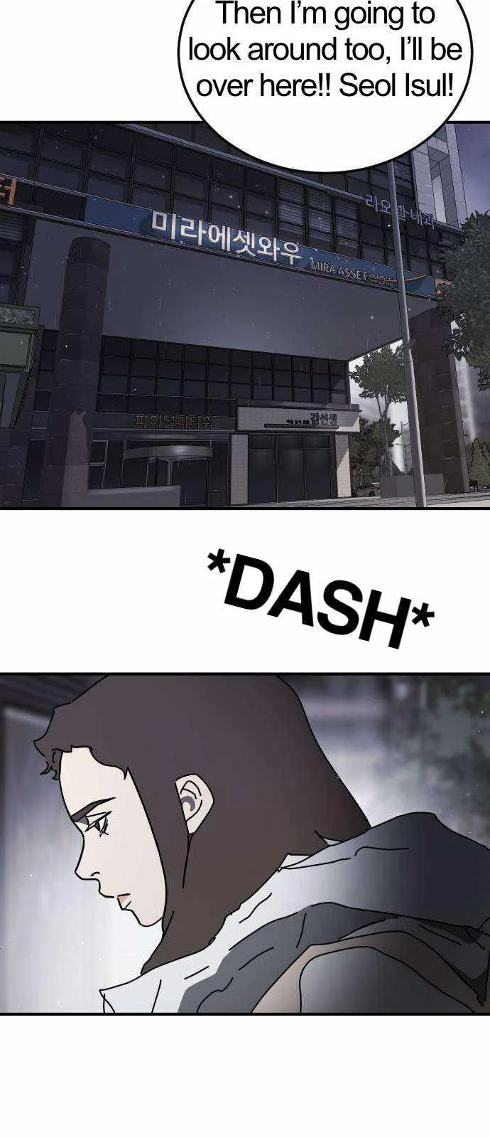 One Day, Suddenly, Seoul Is Chapter 106 page 64