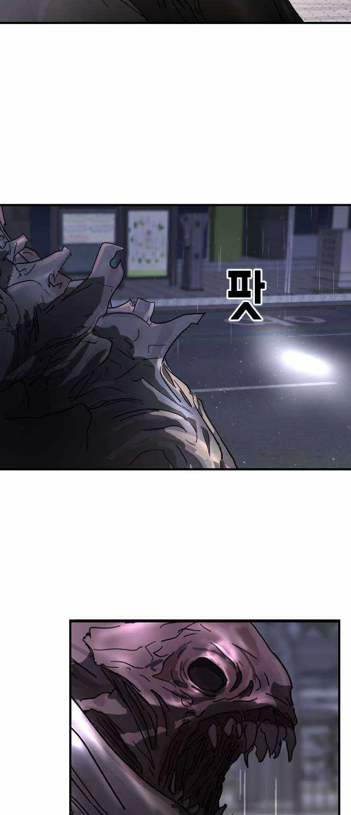 One Day, Suddenly, Seoul Is Chapter 106 page 68