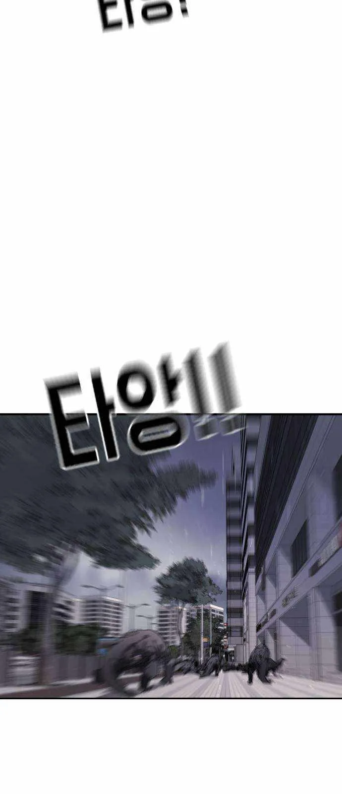 One Day, Suddenly, Seoul Is Chapter 106 page 46