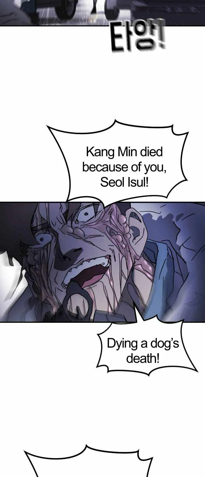 One Day, Suddenly, Seoul Is Chapter 108 page 13