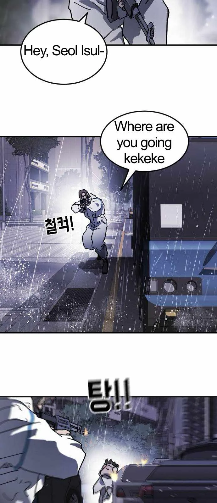 One Day, Suddenly, Seoul Is Chapter 108 page 12