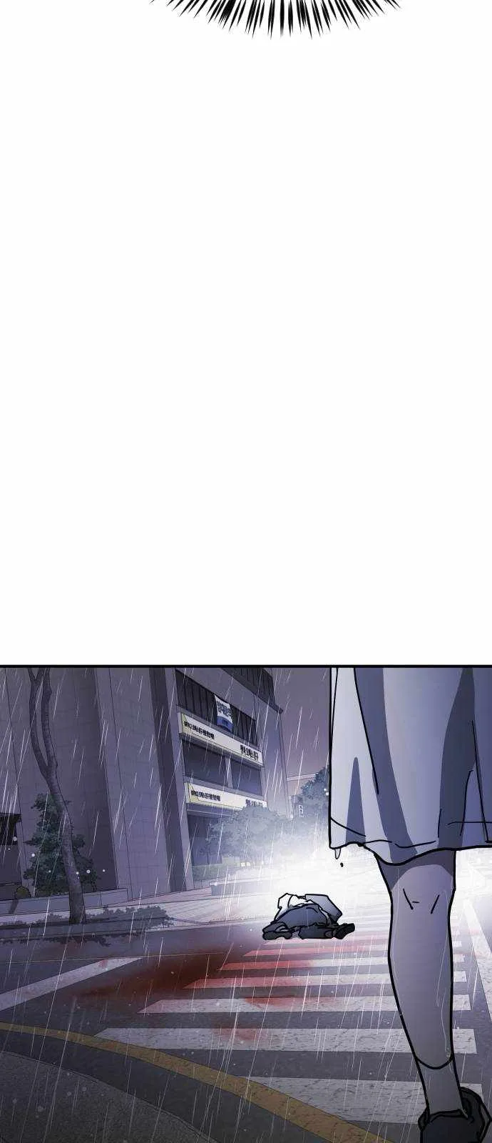 One Day, Suddenly, Seoul Is Chapter 108 page 48