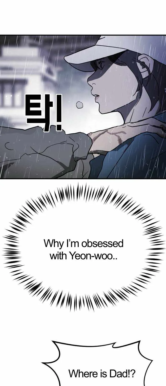 One Day, Suddenly, Seoul Is Chapter 108 page 73