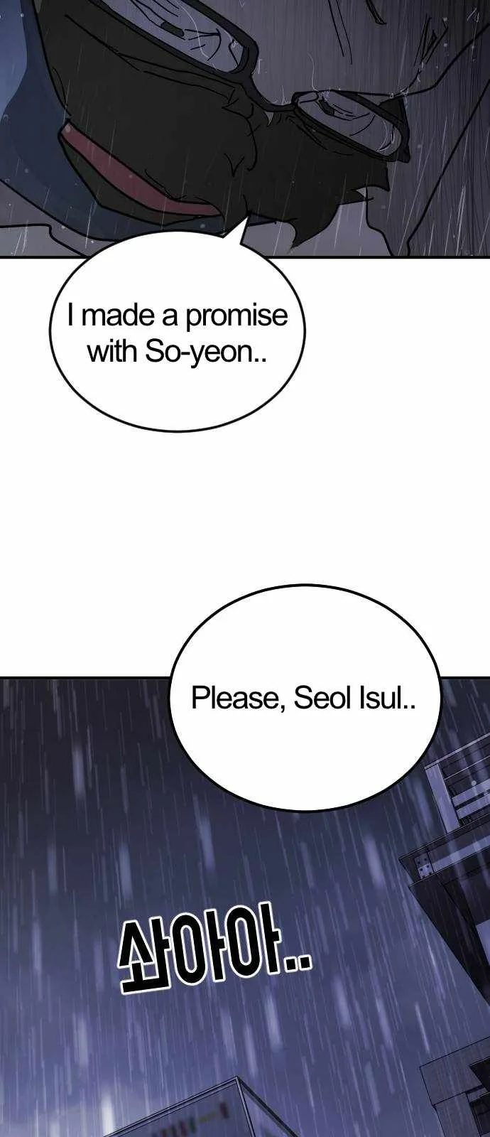 One Day, Suddenly, Seoul Is Chapter 108 page 59