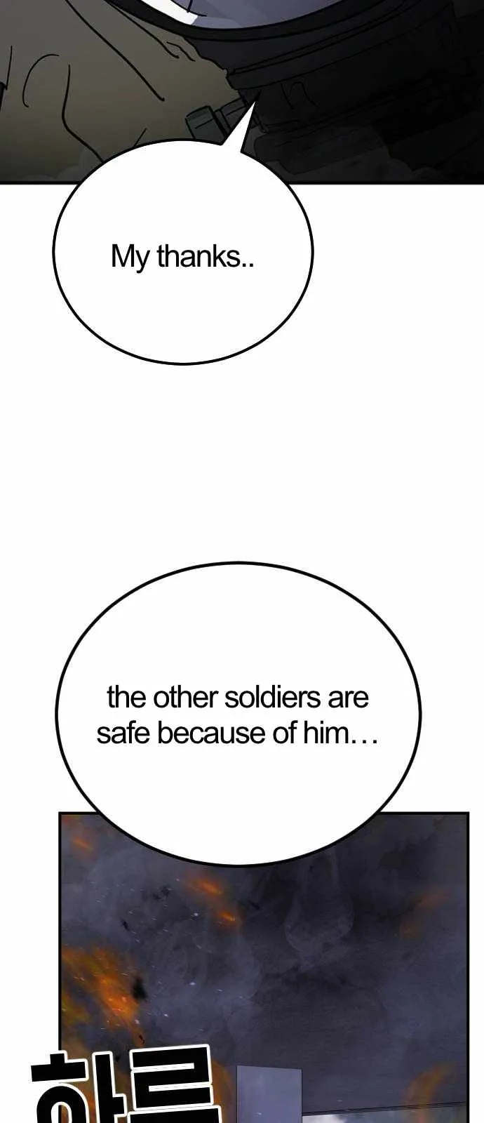 One Day, Suddenly, Seoul Is Chapter 109 page 14