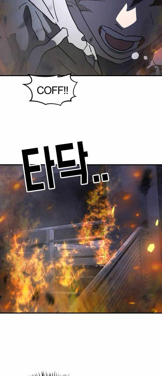 One Day, Suddenly, Seoul Is Chapter 109 page 5