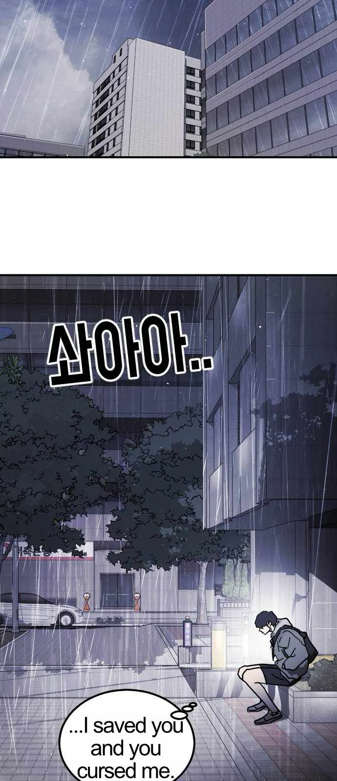 One Day, Suddenly, Seoul Is Chapter 109 page 37