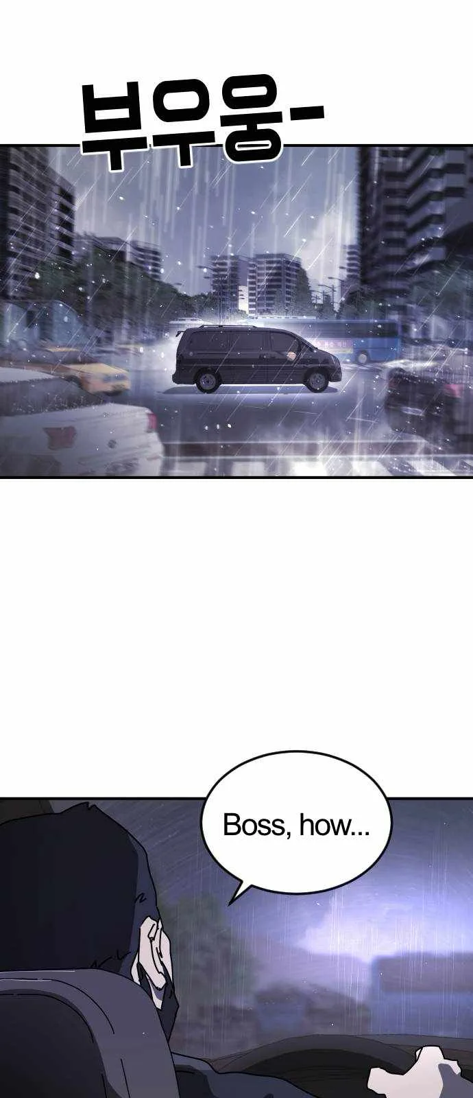 One Day, Suddenly, Seoul Is Chapter 111 page 18