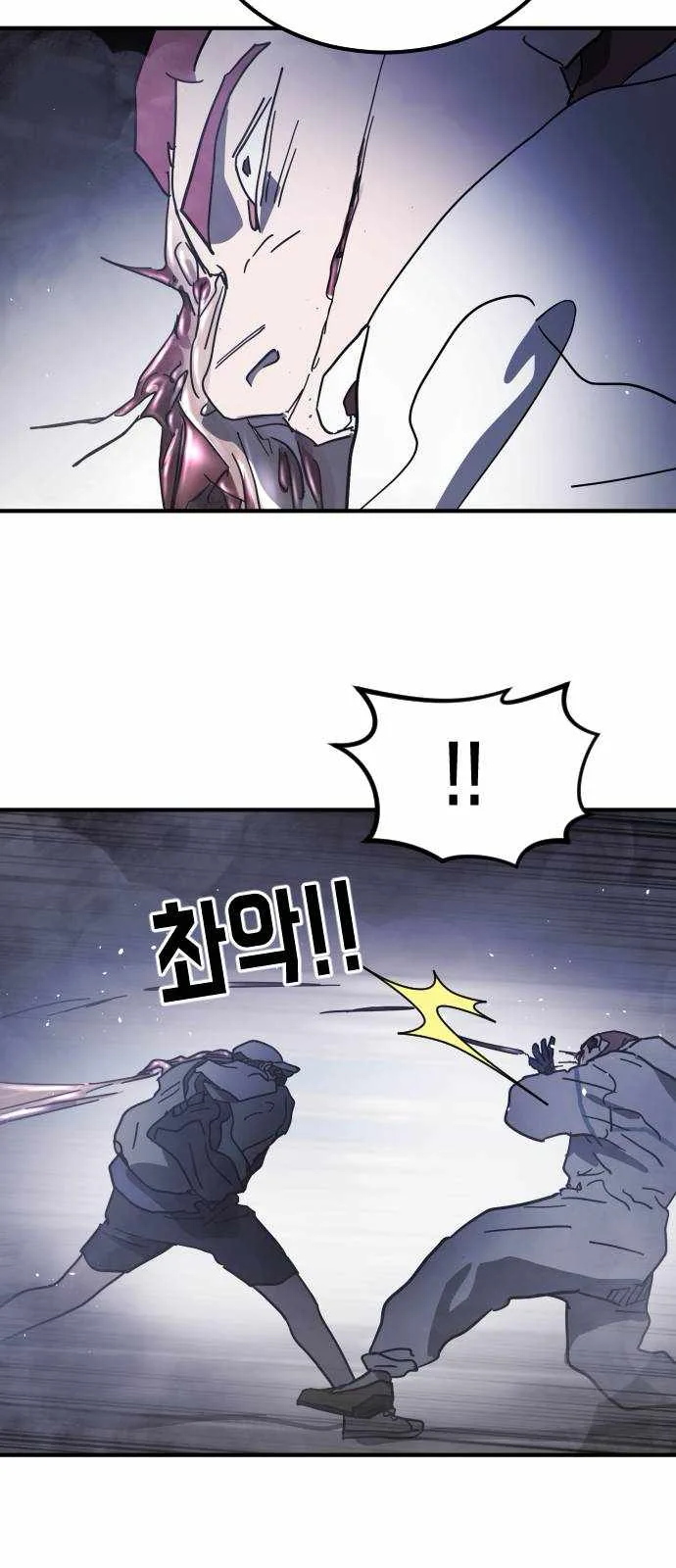 One Day, Suddenly, Seoul Is Chapter 113 page 21