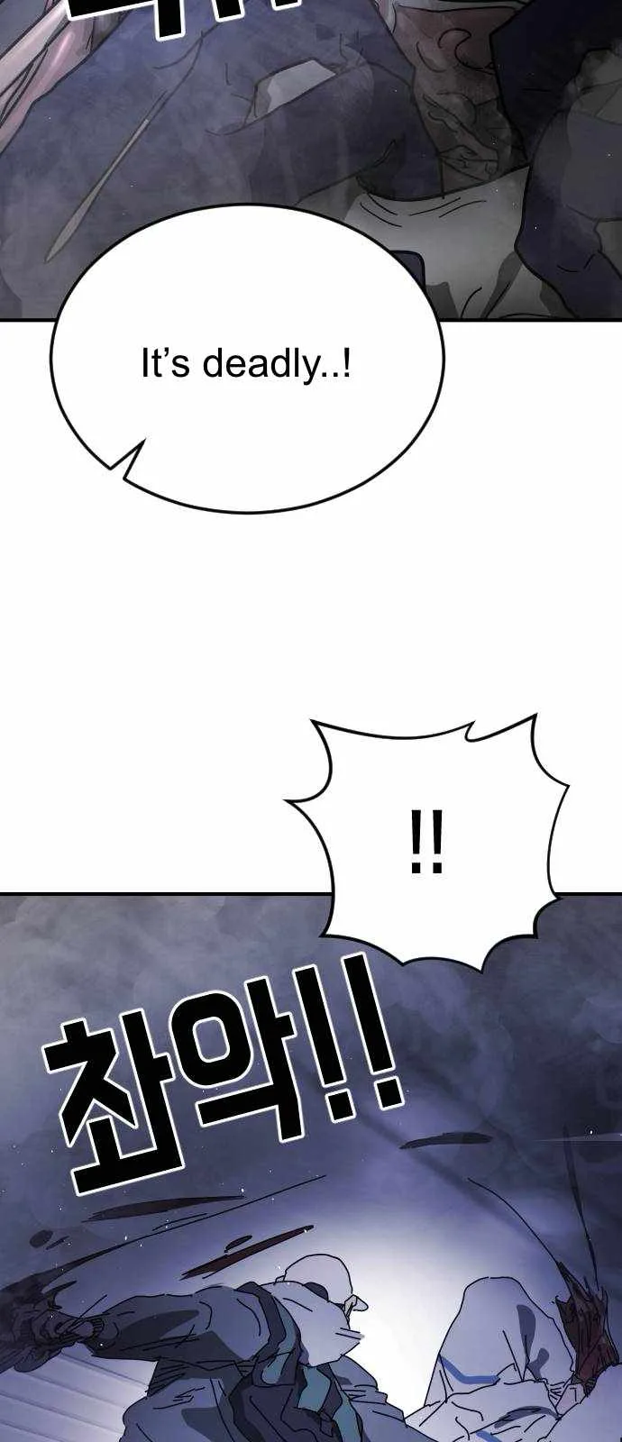 One Day, Suddenly, Seoul Is Chapter 113 page 11