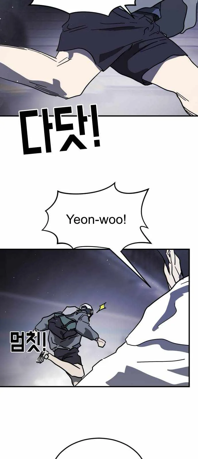 One Day, Suddenly, Seoul Is Chapter 113 page 55