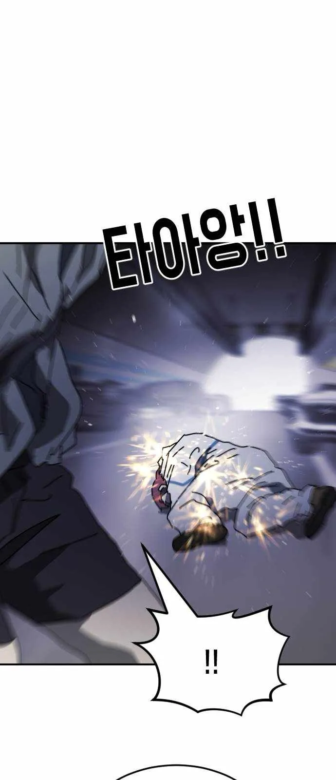 One Day, Suddenly, Seoul Is Chapter 113 page 68