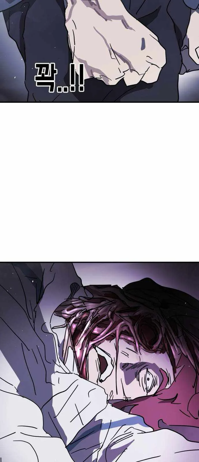 One Day, Suddenly, Seoul Is Chapter 113 page 62