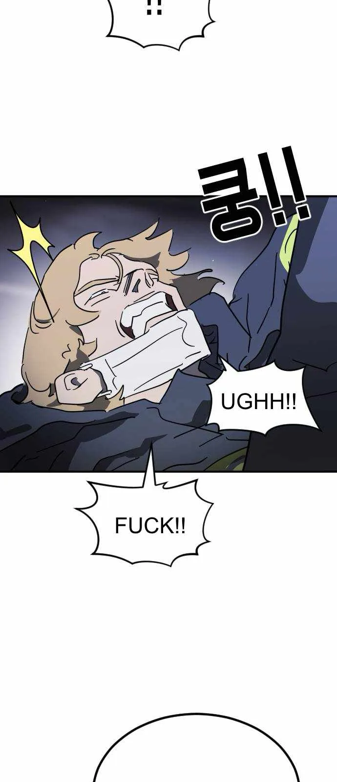 One Day, Suddenly, Seoul Is Chapter 112 page 53