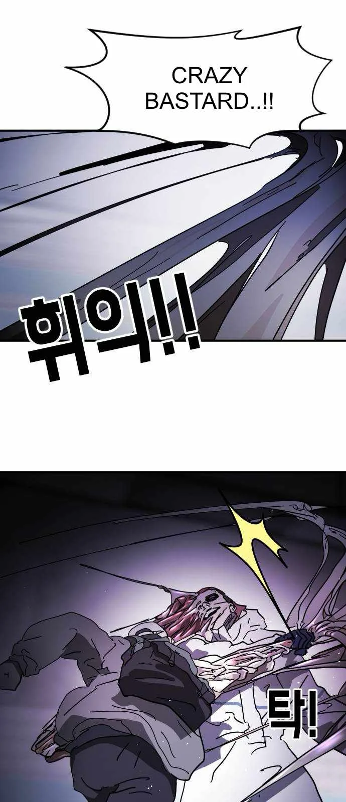 One Day, Suddenly, Seoul Is Chapter 112 page 41