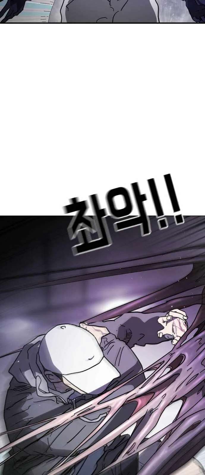 One Day, Suddenly, Seoul Is Chapter 112 page 13
