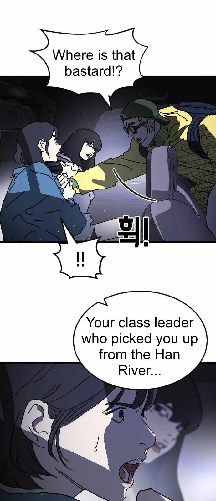 One Day, Suddenly, Seoul Is Chapter 114 page 16