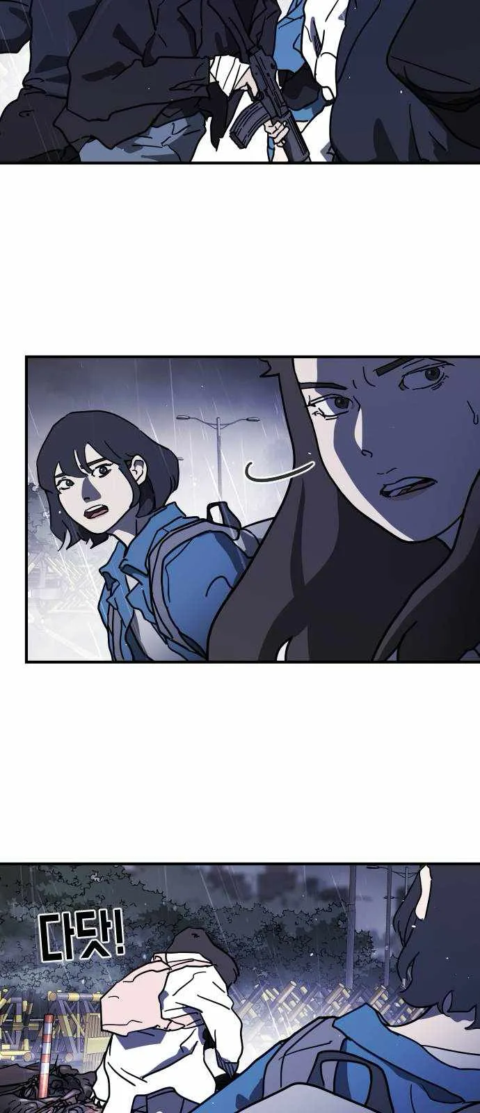 One Day, Suddenly, Seoul Is Chapter 115 page 16
