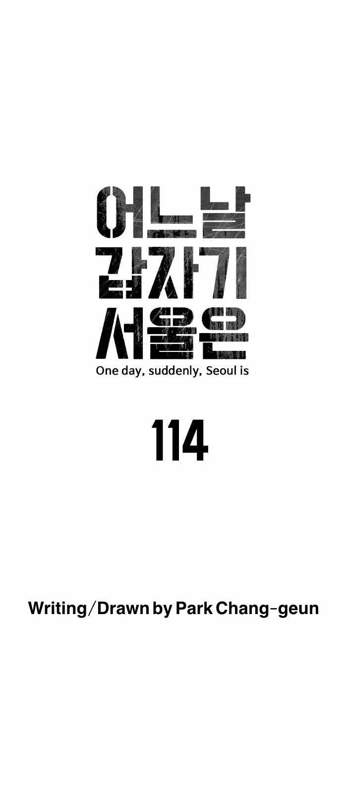 One Day, Suddenly, Seoul Is Chapter 114 page 6