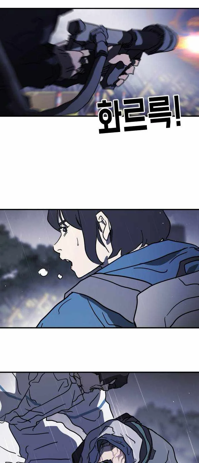 One Day, Suddenly, Seoul Is Chapter 115 page 28