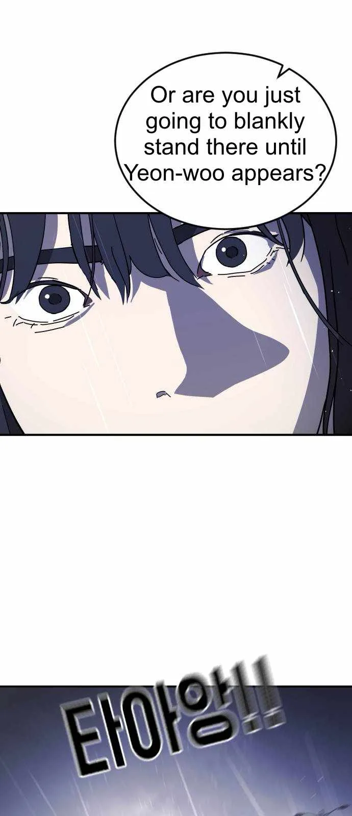 One Day, Suddenly, Seoul Is Chapter 115 page 24