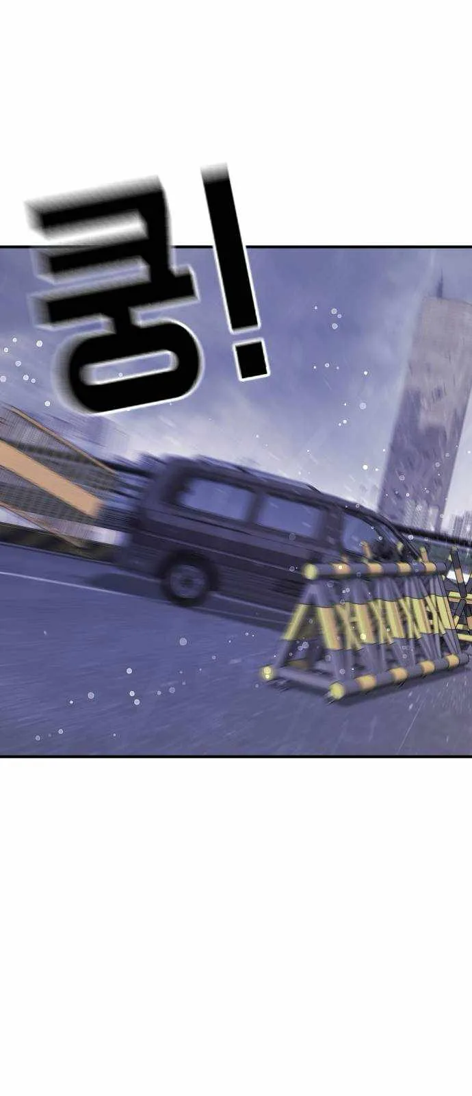 One Day, Suddenly, Seoul Is Chapter 114 page 79