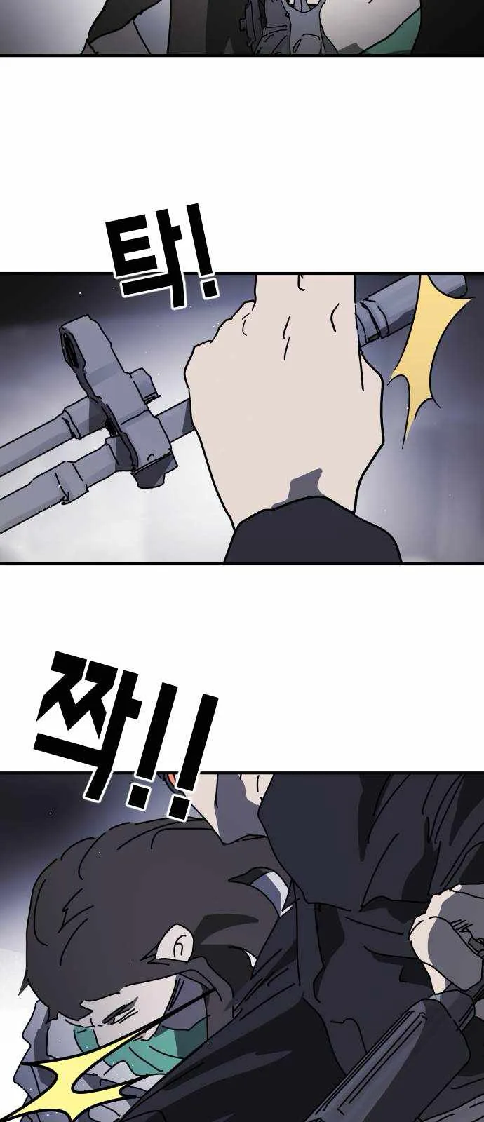 One Day, Suddenly, Seoul Is Chapter 114 page 50