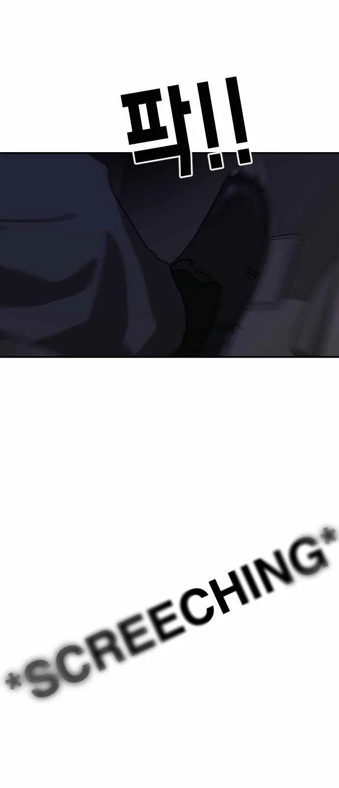 One Day, Suddenly, Seoul Is Chapter 114 page 78