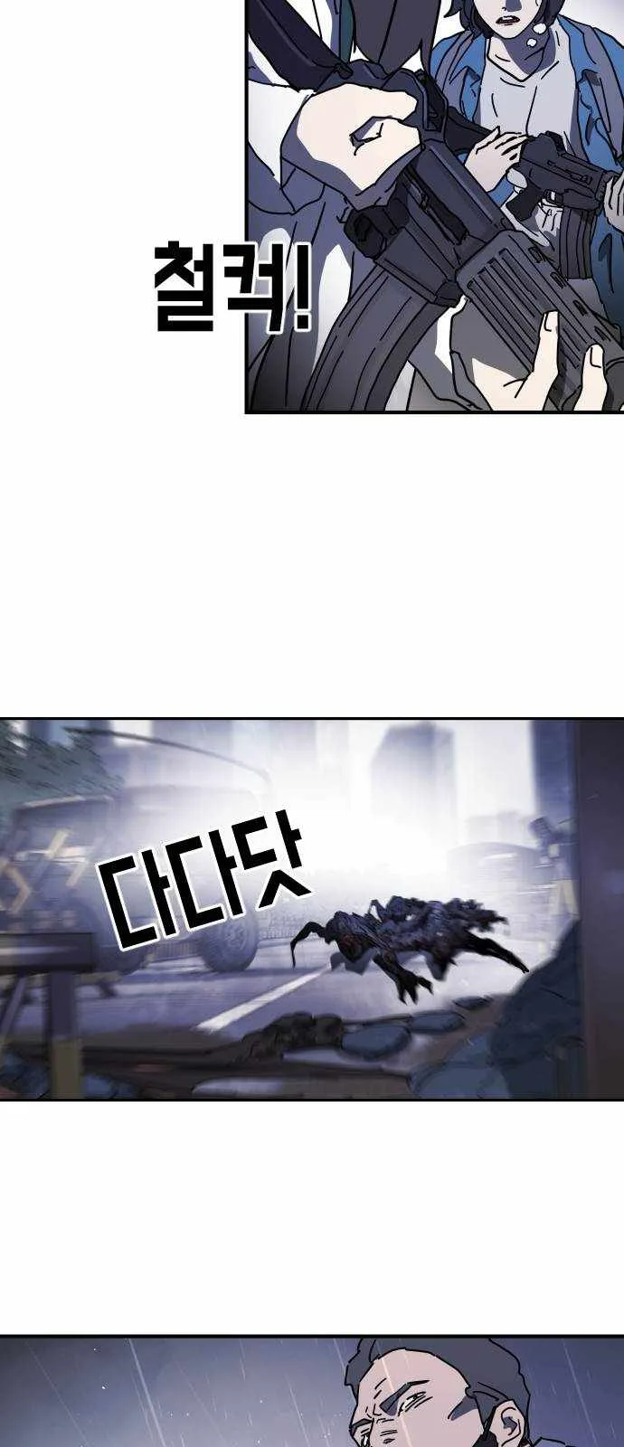 One Day, Suddenly, Seoul Is Chapter 115 page 22