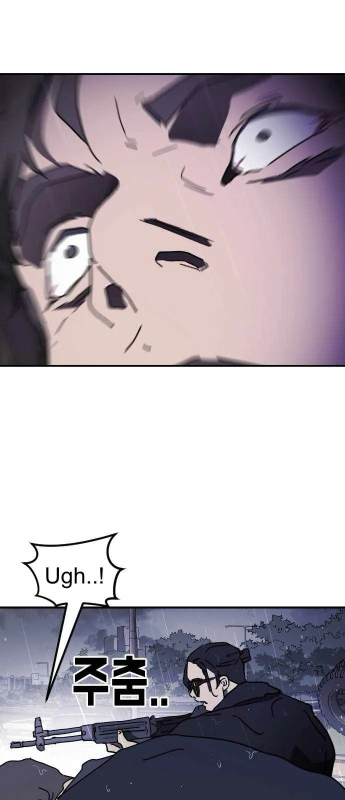 One Day, Suddenly, Seoul Is Chapter 115 page 52