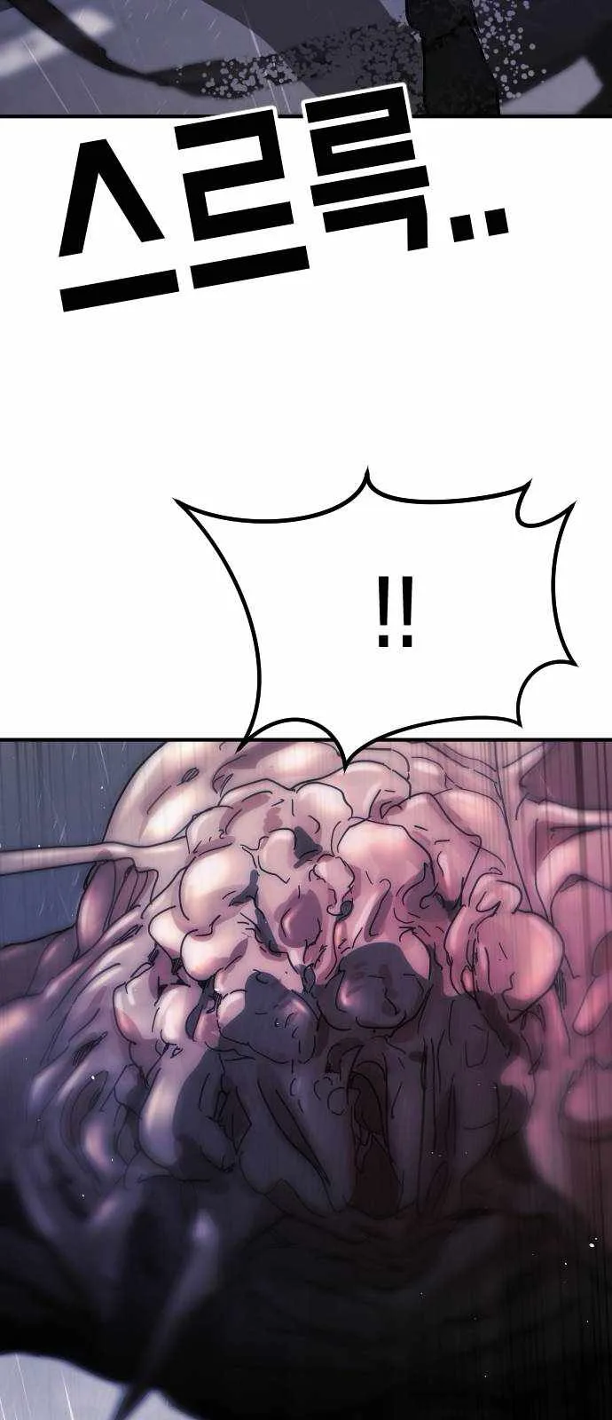 One Day, Suddenly, Seoul Is Chapter 115 page 56