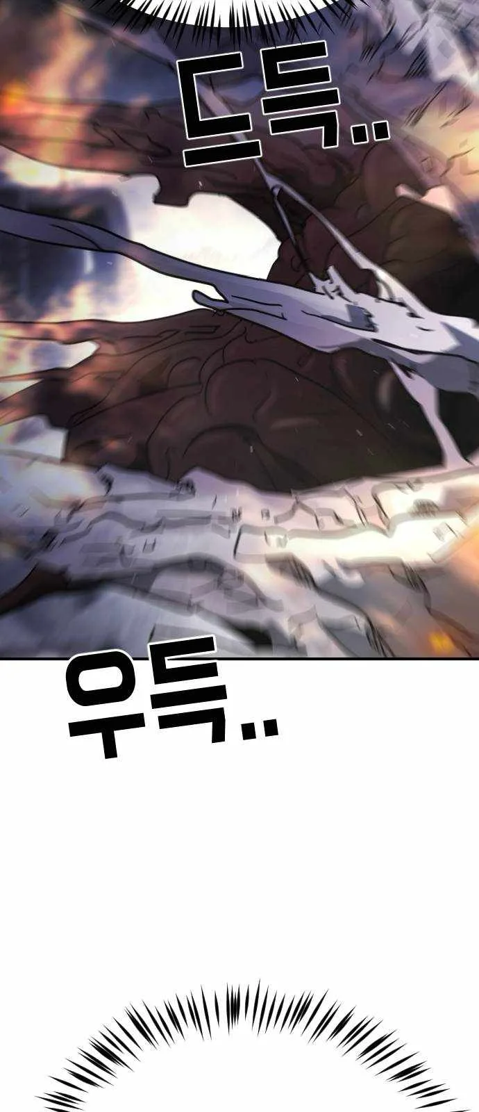 One Day, Suddenly, Seoul Is Chapter 115 page 65