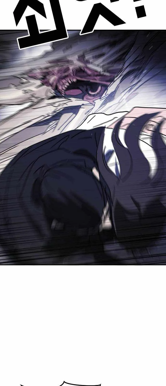 One Day, Suddenly, Seoul Is Chapter 116 page 9