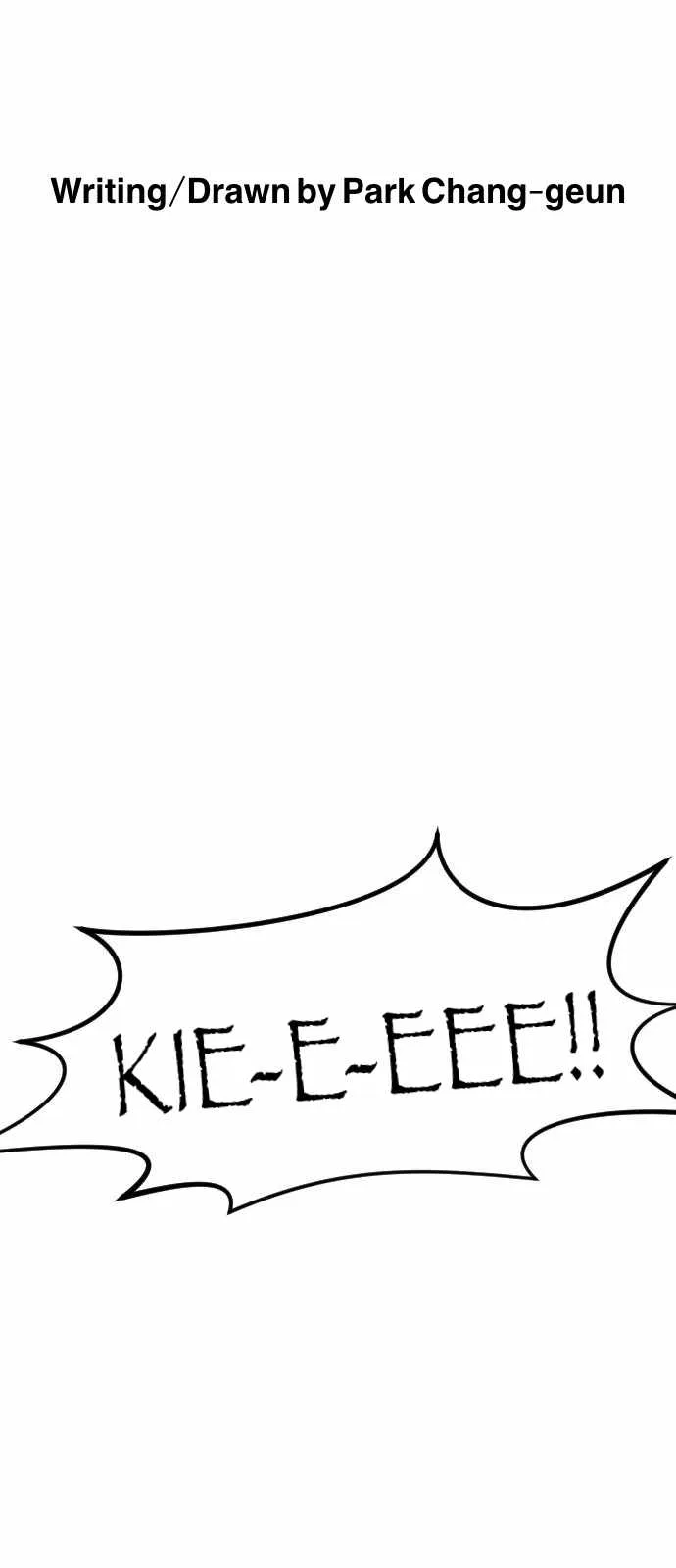 One Day, Suddenly, Seoul Is Chapter 116 page 6