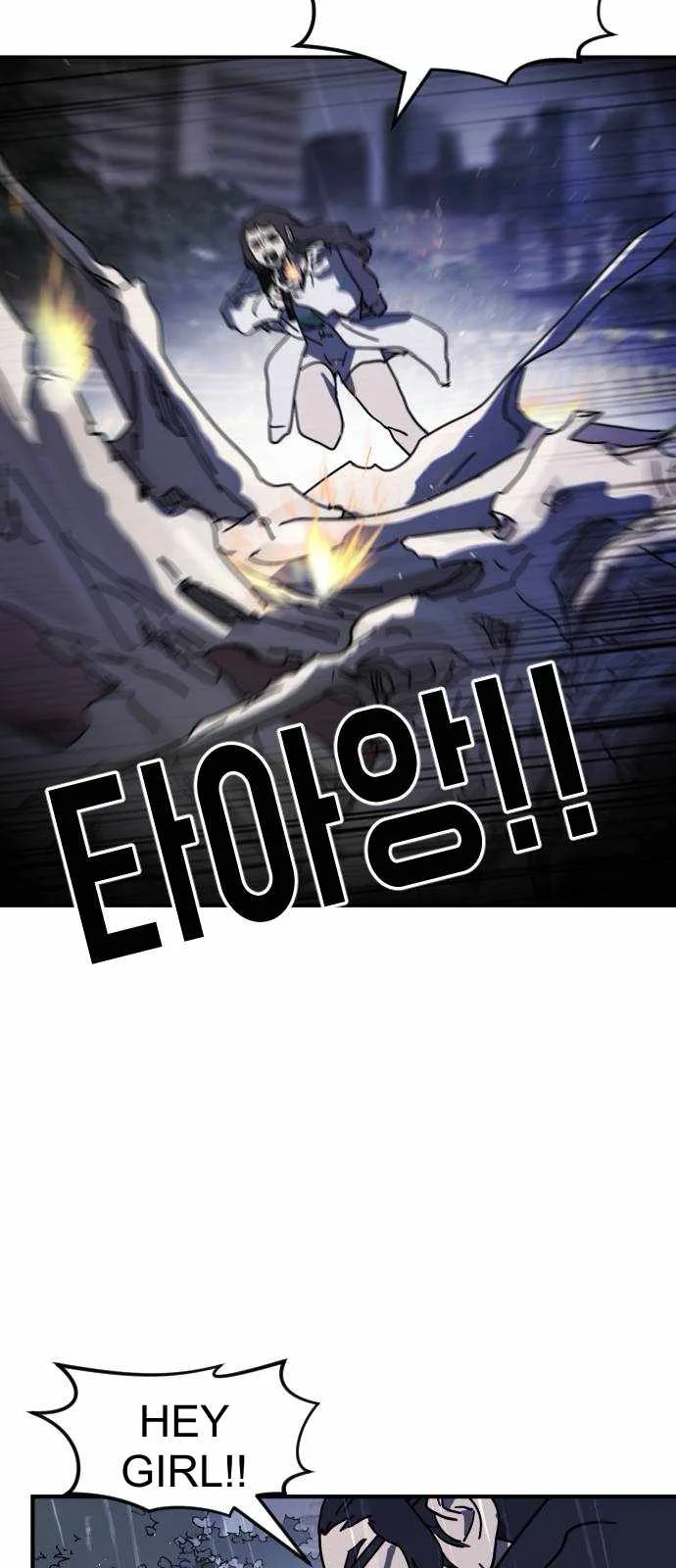 One Day, Suddenly, Seoul Is Chapter 116 page 14