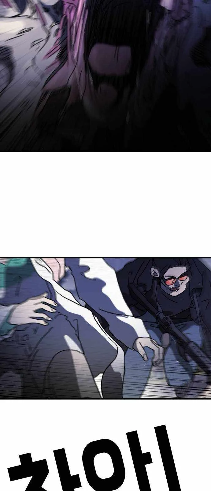 One Day, Suddenly, Seoul Is Chapter 116 page 8