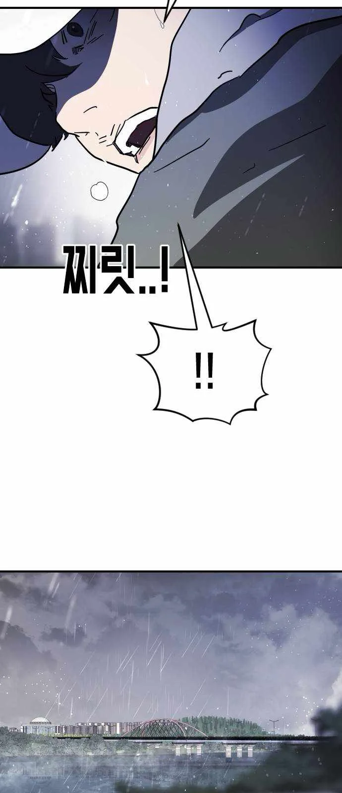 One Day, Suddenly, Seoul Is Chapter 117 page 17