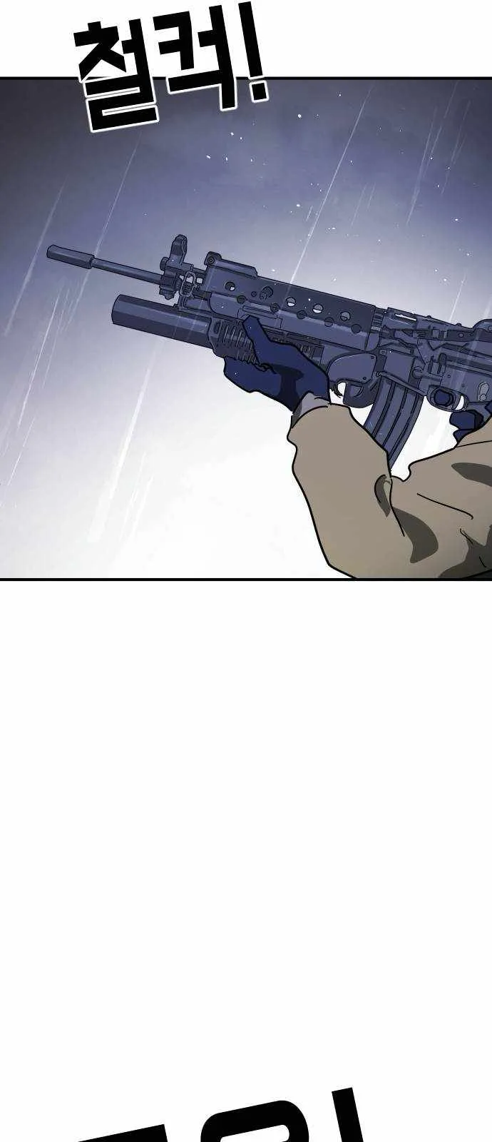 One Day, Suddenly, Seoul Is Chapter 116 page 88