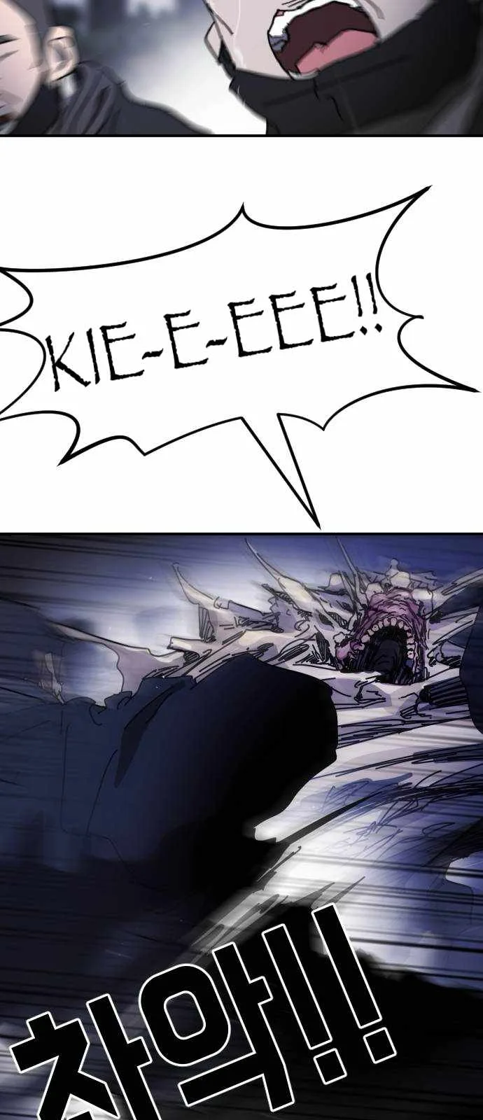 One Day, Suddenly, Seoul Is Chapter 116 page 17