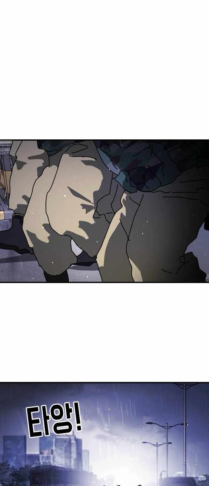 One Day, Suddenly, Seoul Is Chapter 116 page 95