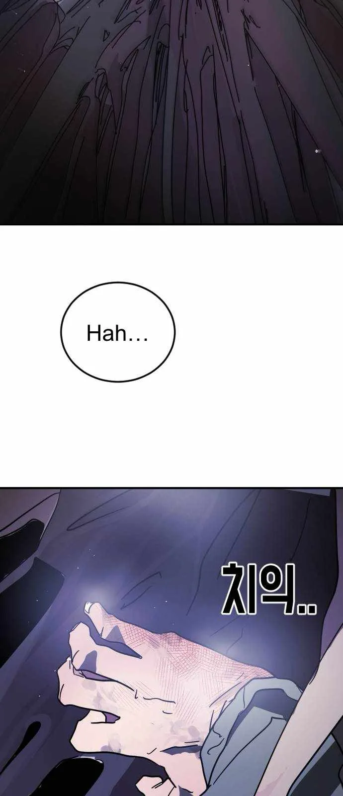 One Day, Suddenly, Seoul Is Chapter 116 page 64